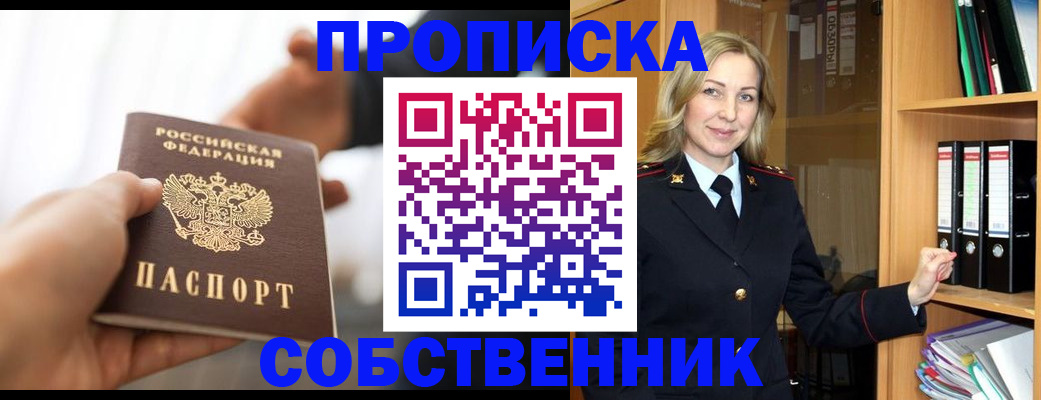 временная регистрация поиск в Кашине