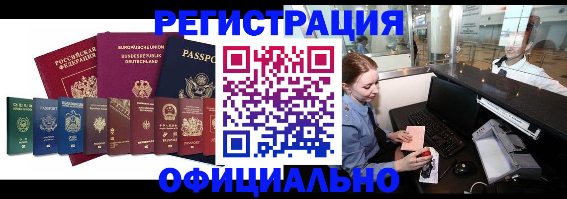 прописка для школы в Кашине